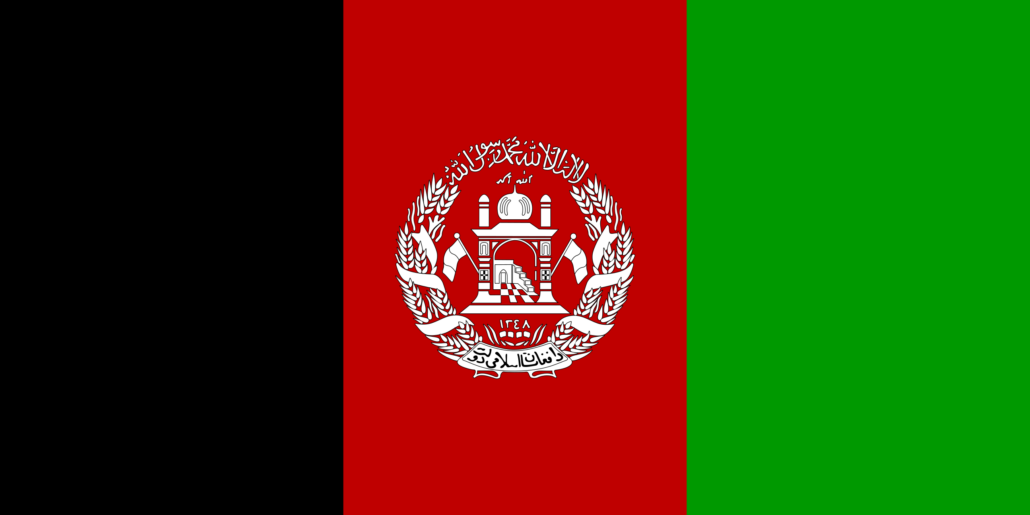 افغانستان